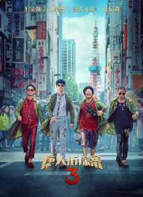 亚洲一区二区在线免费观看